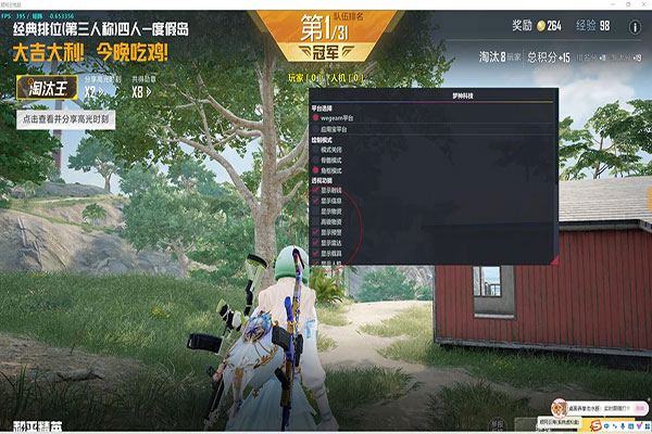 CF透视挂免费开透视自瞄效果
